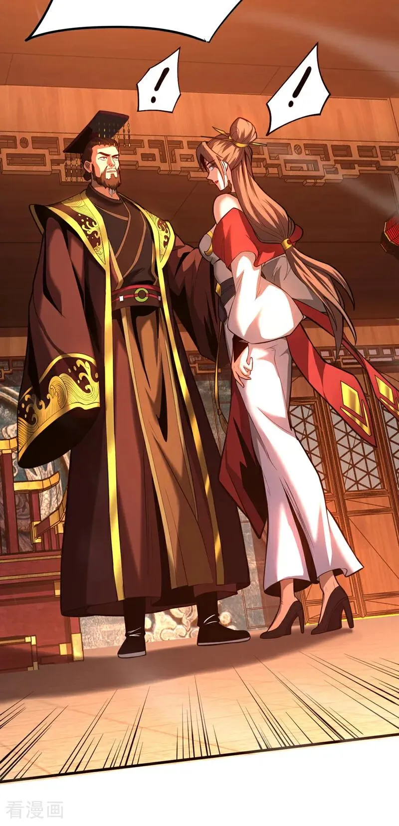 第71话 天命帝皇 第28页