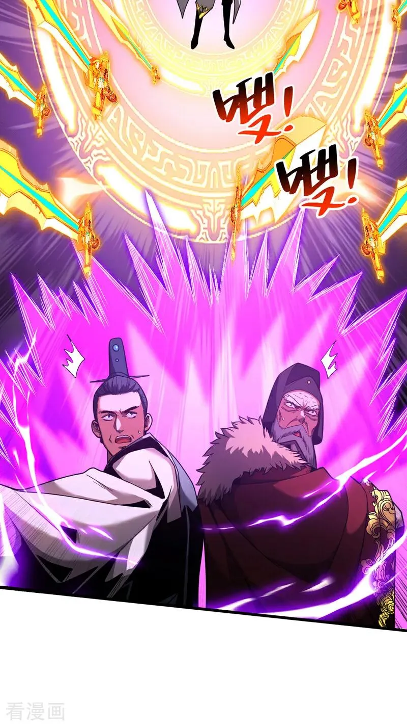 第72话 一网打尽？ 第8页