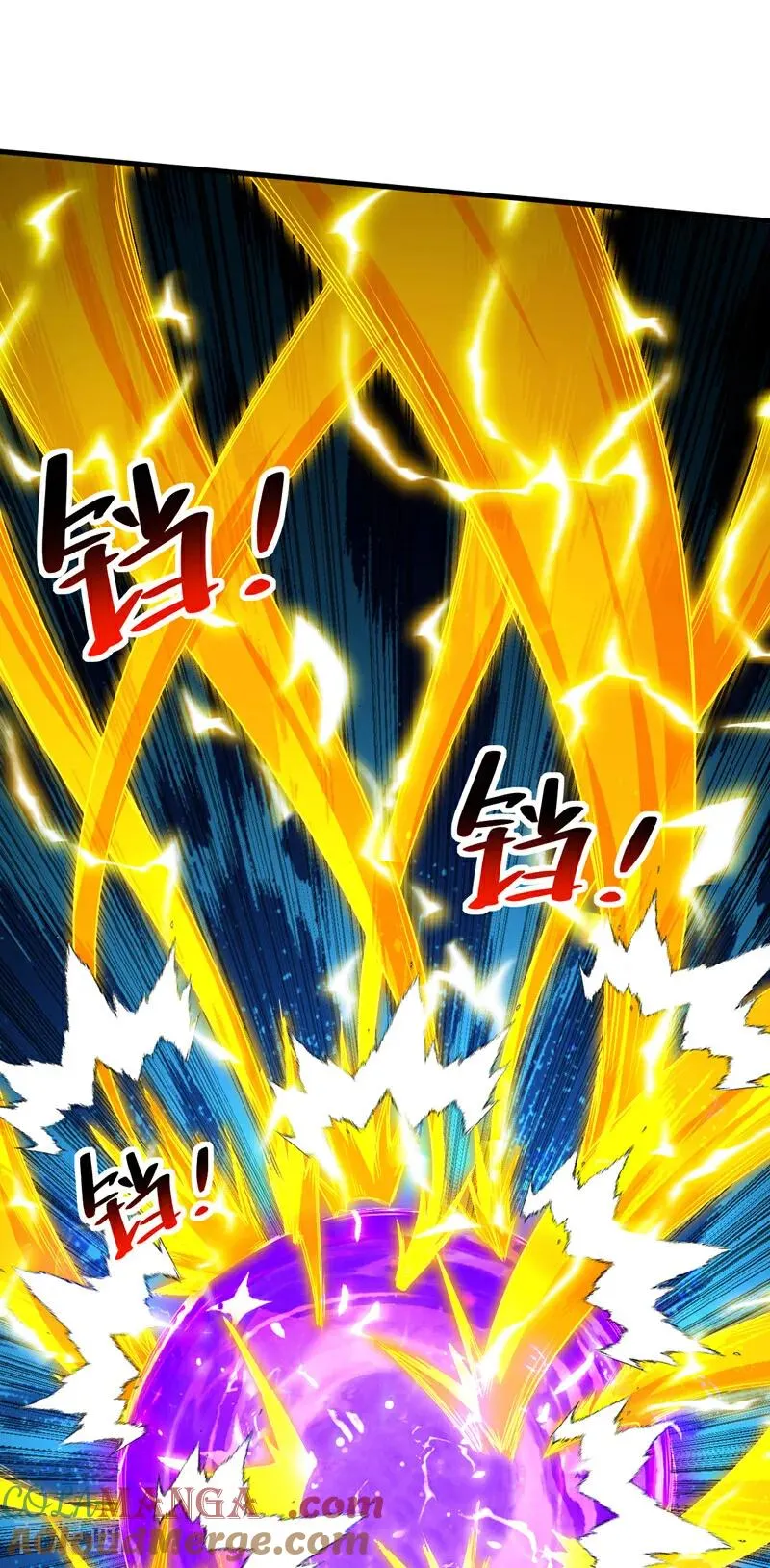 第72话 一网打尽？ 第9页