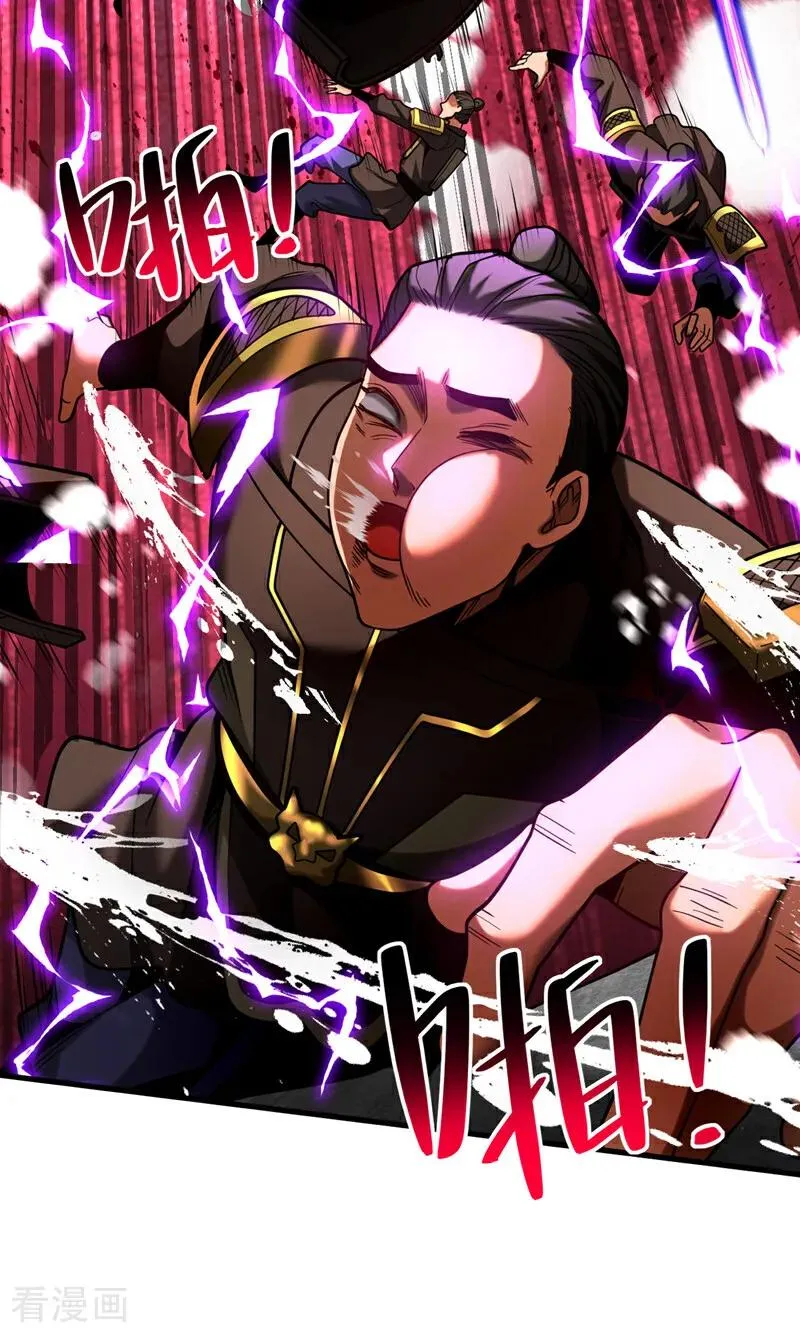 第72话 一网打尽？ 第30页