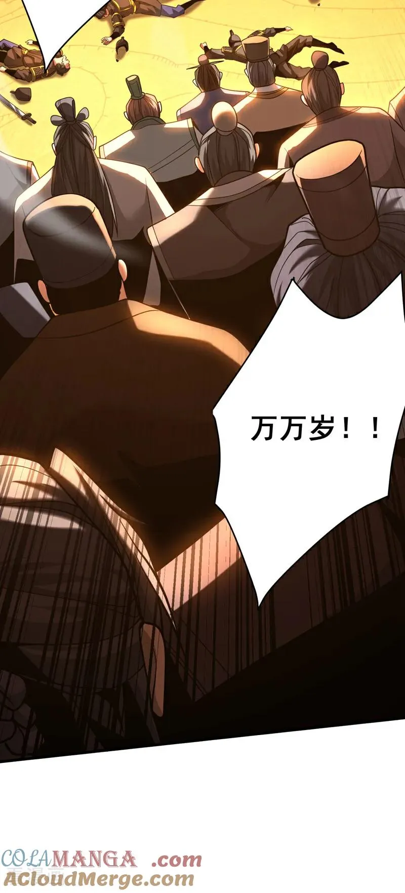 第73话 背水一战 第9页