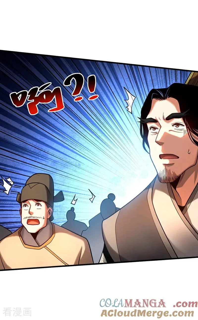 第73话 背水一战 第11页