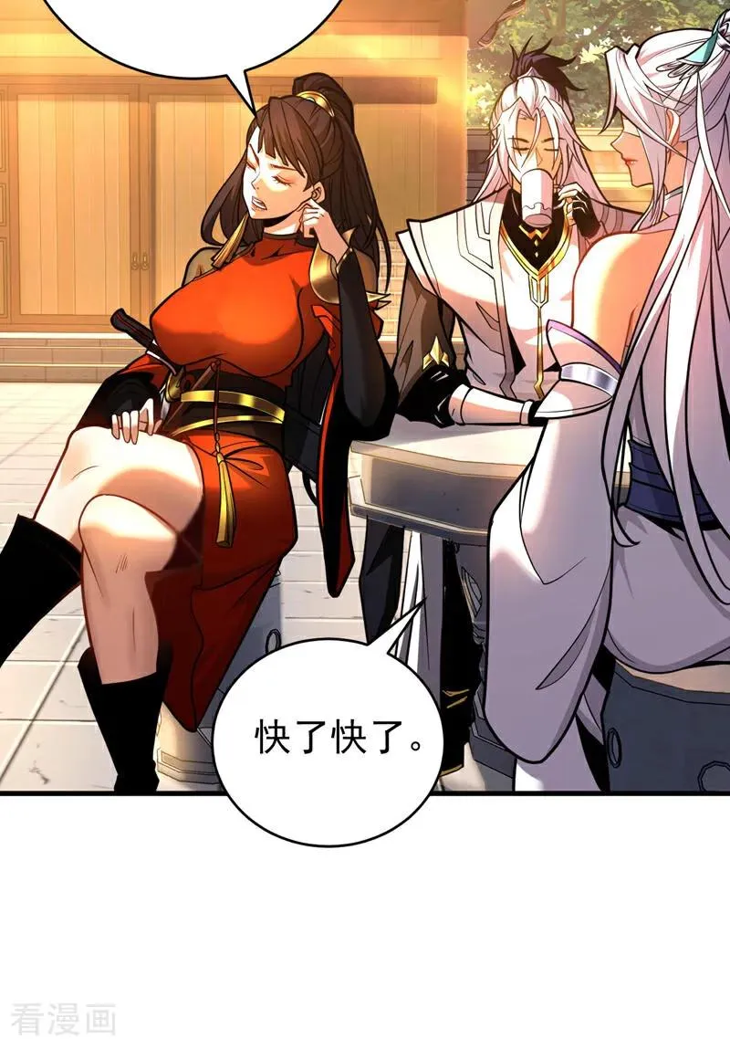 第73话 背水一战 第14页