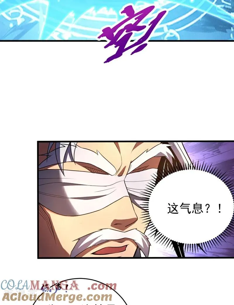 第74话 这家伙…穿越者？ 第7页