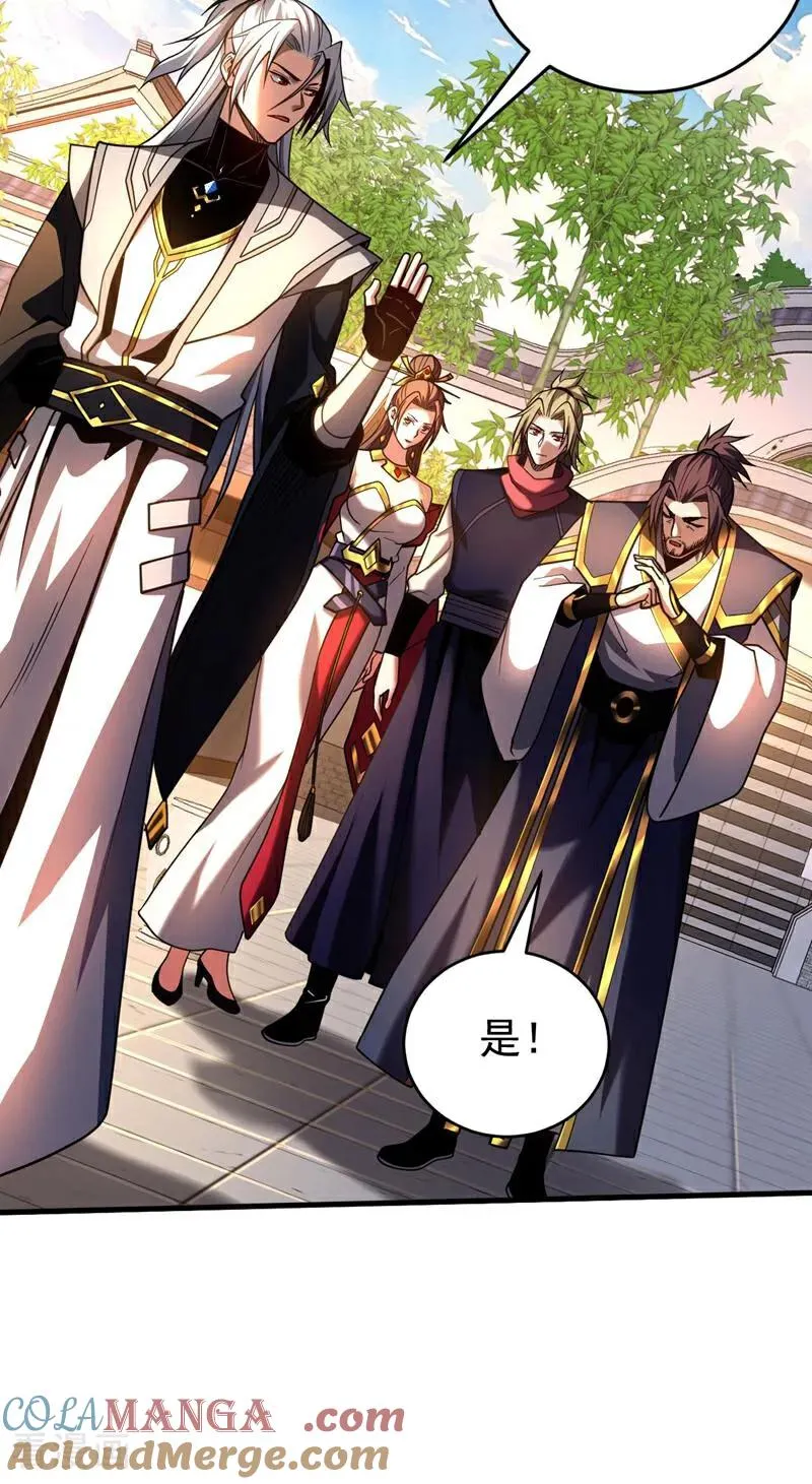 第74话 这家伙…穿越者？ 第19页