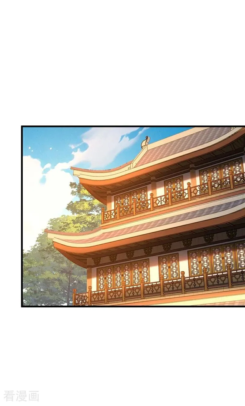第74话 这家伙…穿越者？ 第20页
