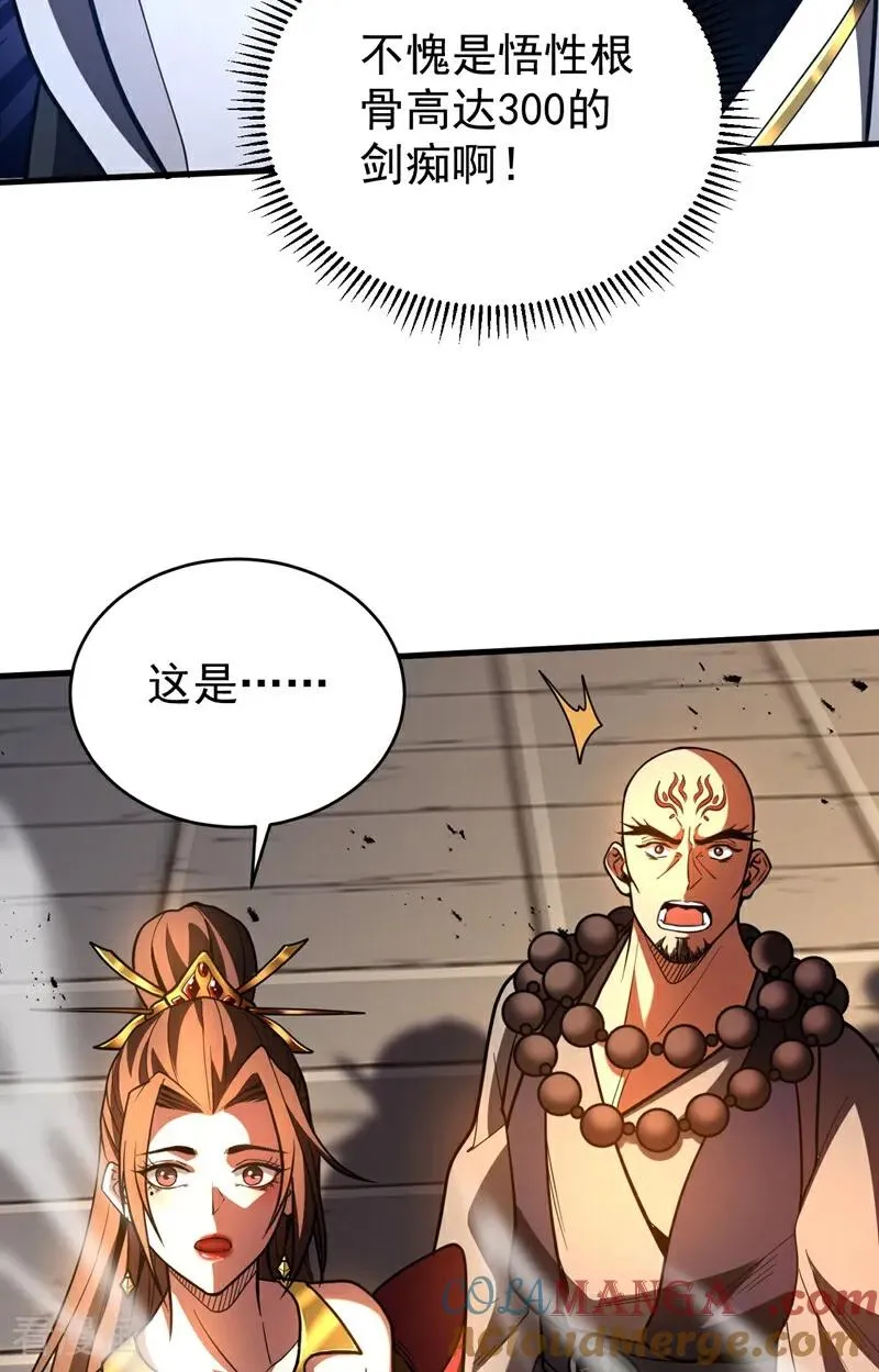 第75话 石碑…有古怪！ 第13页