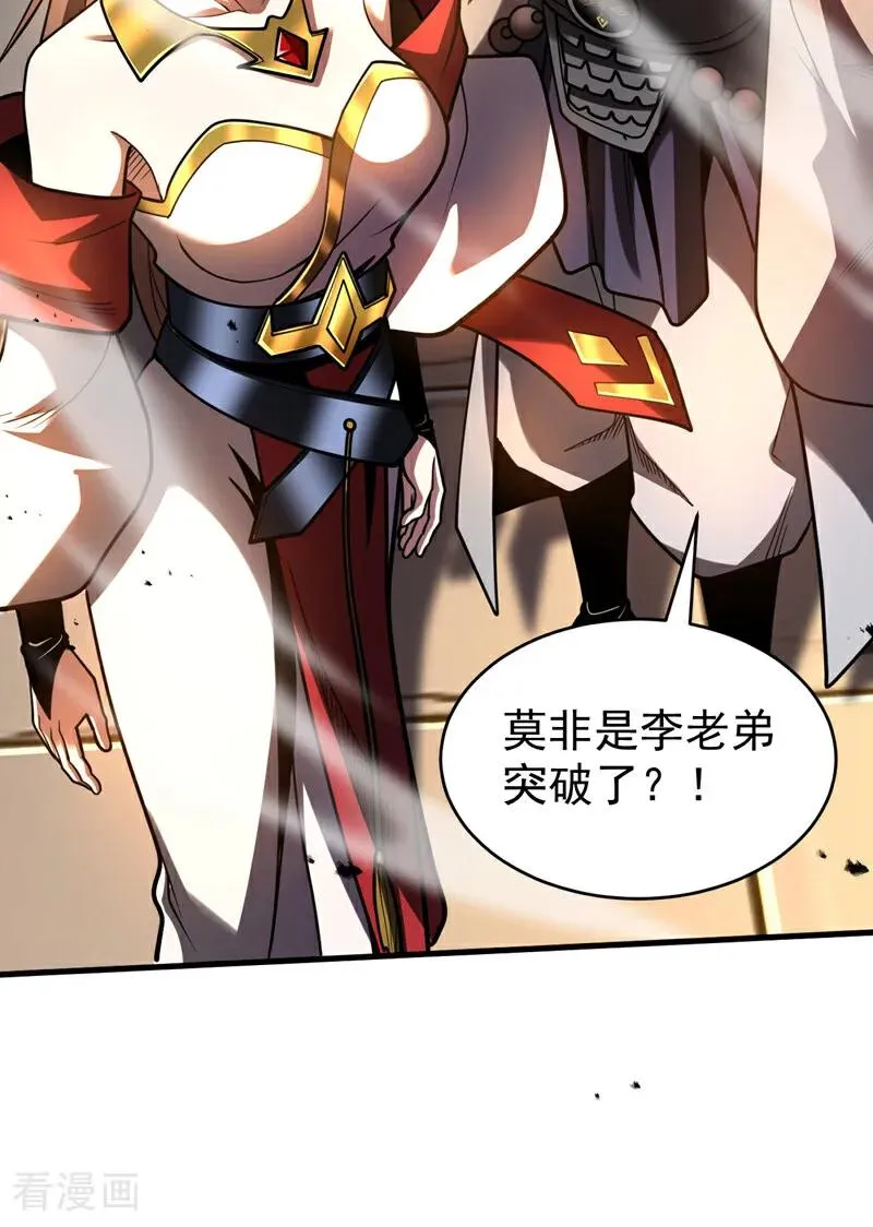 第75话 石碑…有古怪！ 第14页