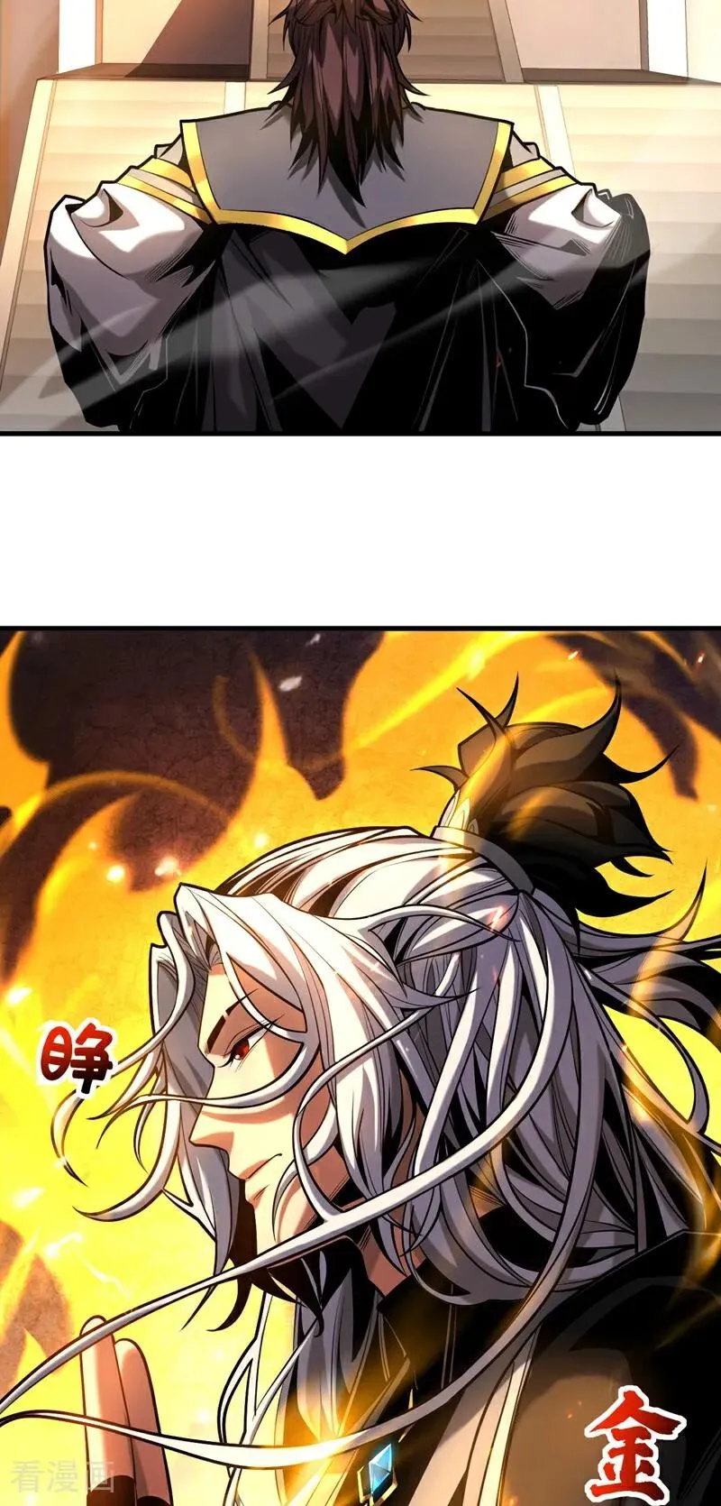 第75话 石碑…有古怪！ 第16页