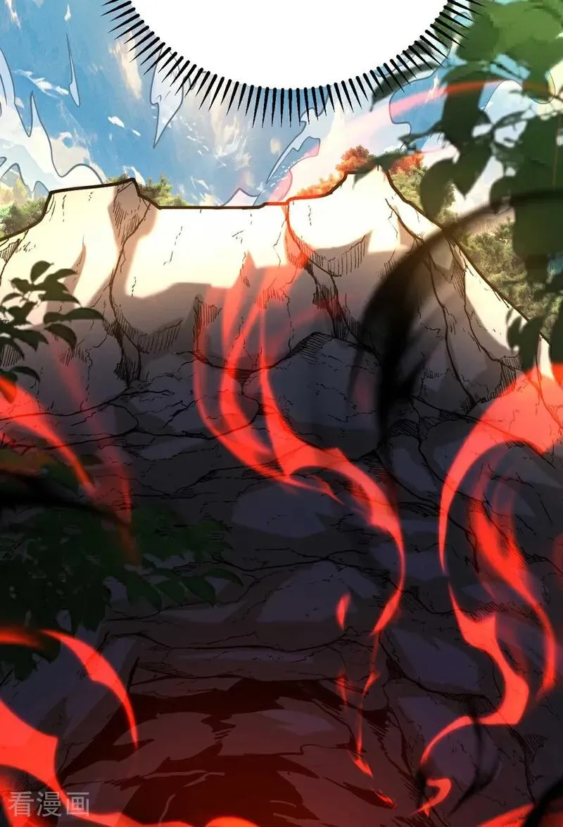 第76话 技高一筹 第8页