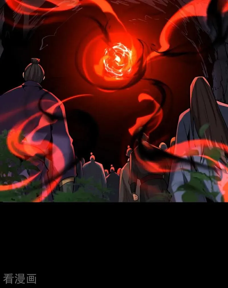 第76话 技高一筹 第9页