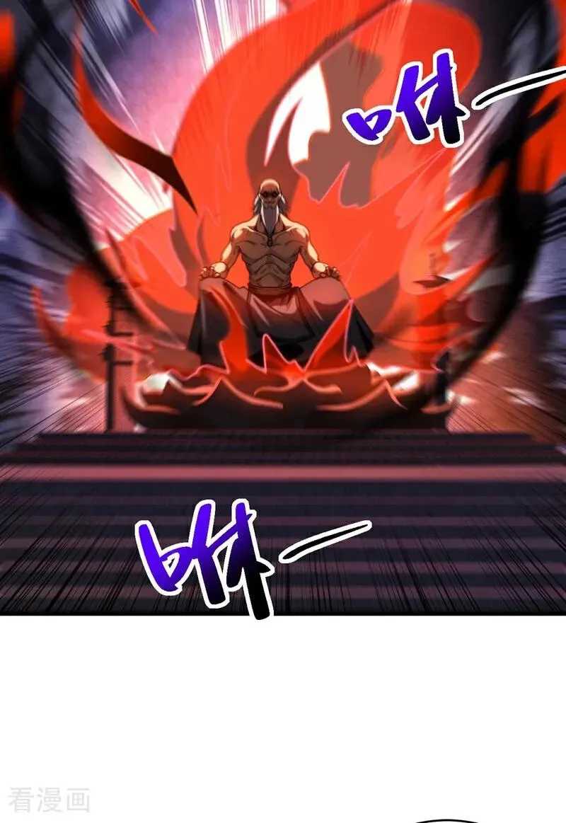 第76话 技高一筹 第20页