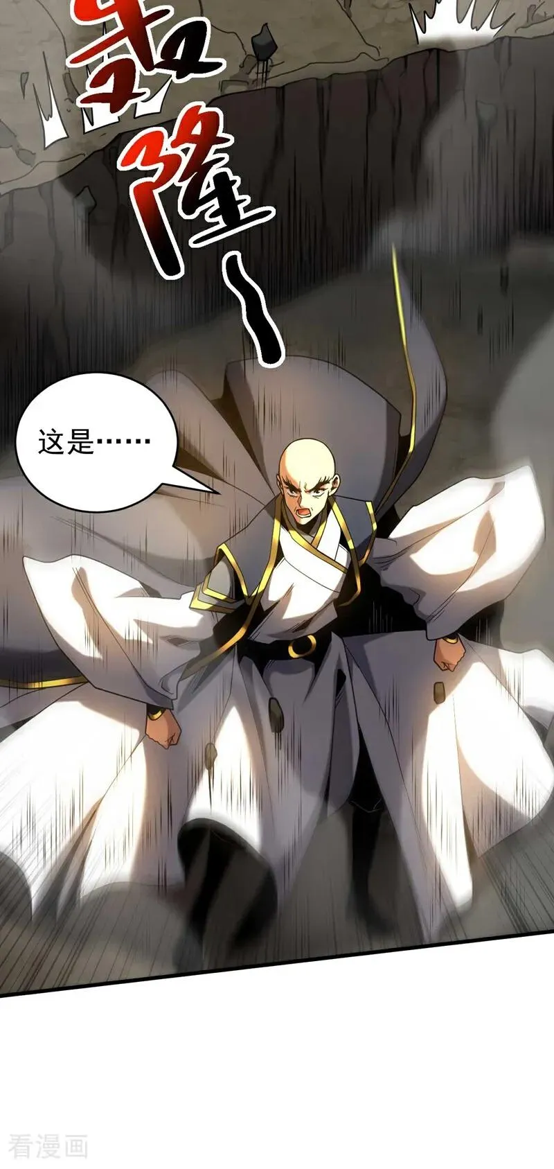 第76话 技高一筹 第41页