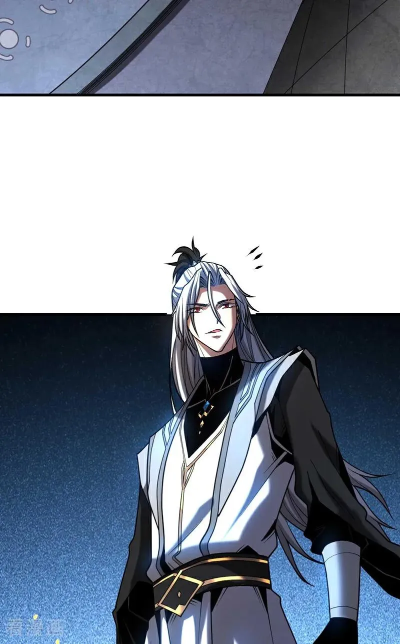 第77话 人下七星 第6页