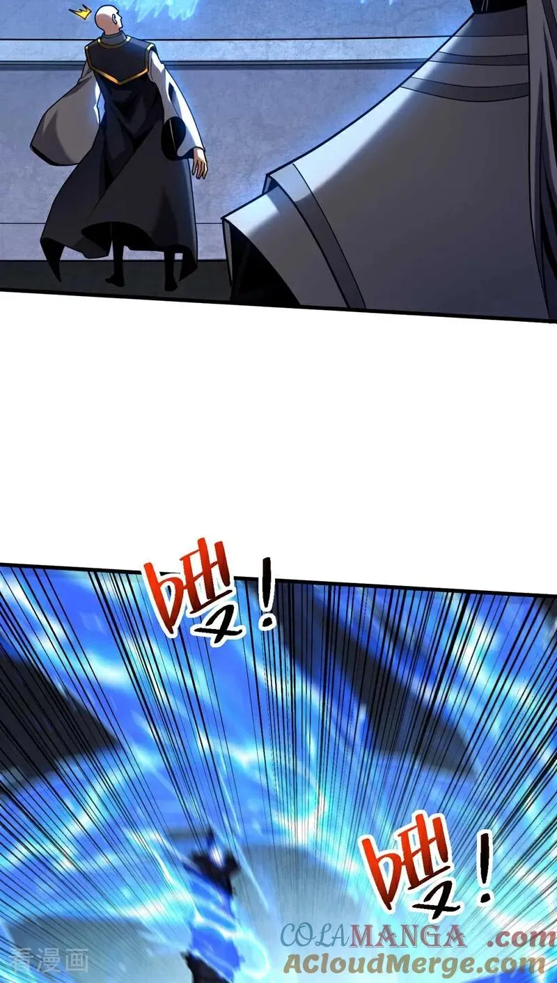 第77话 人下七星 第15页