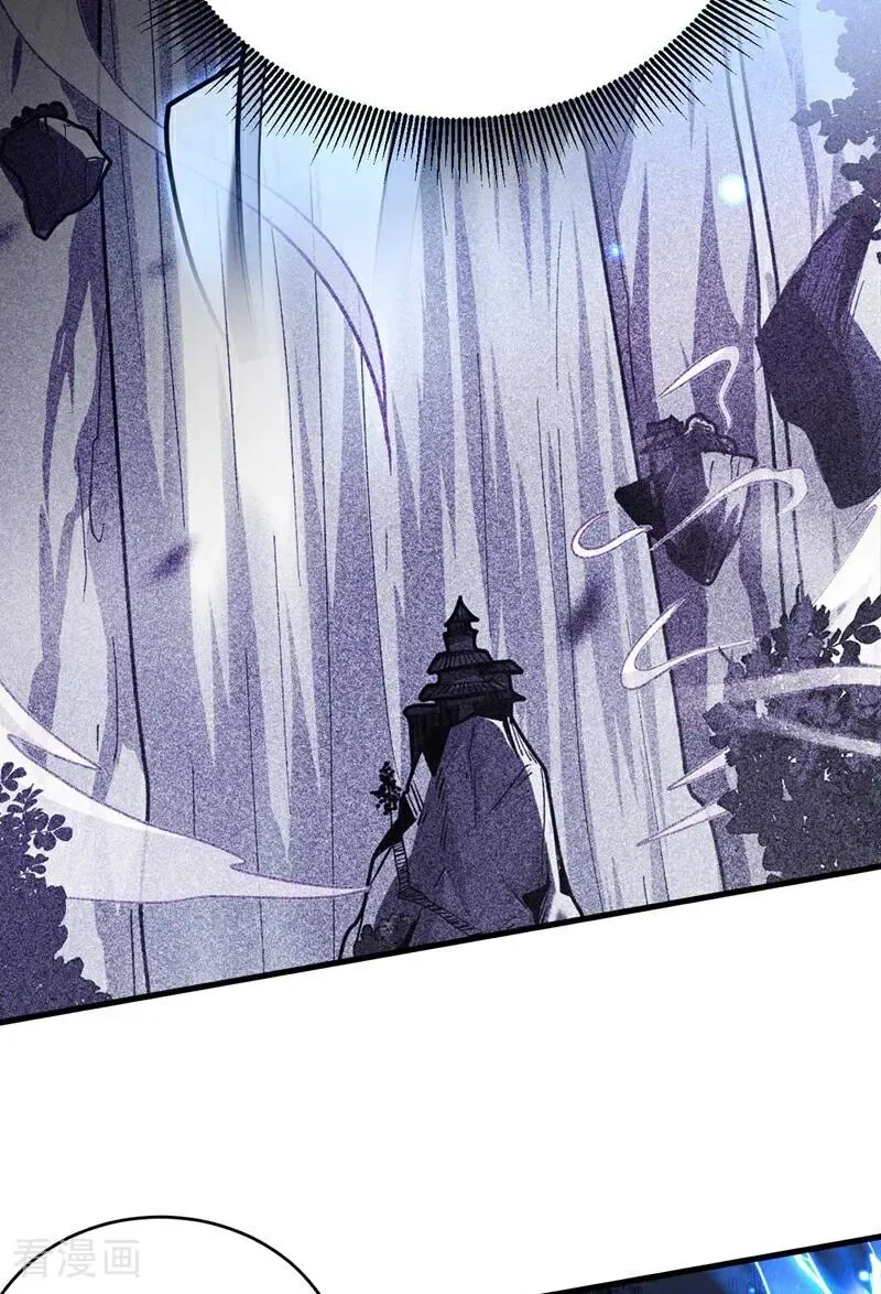 第77话 人下七星 第18页