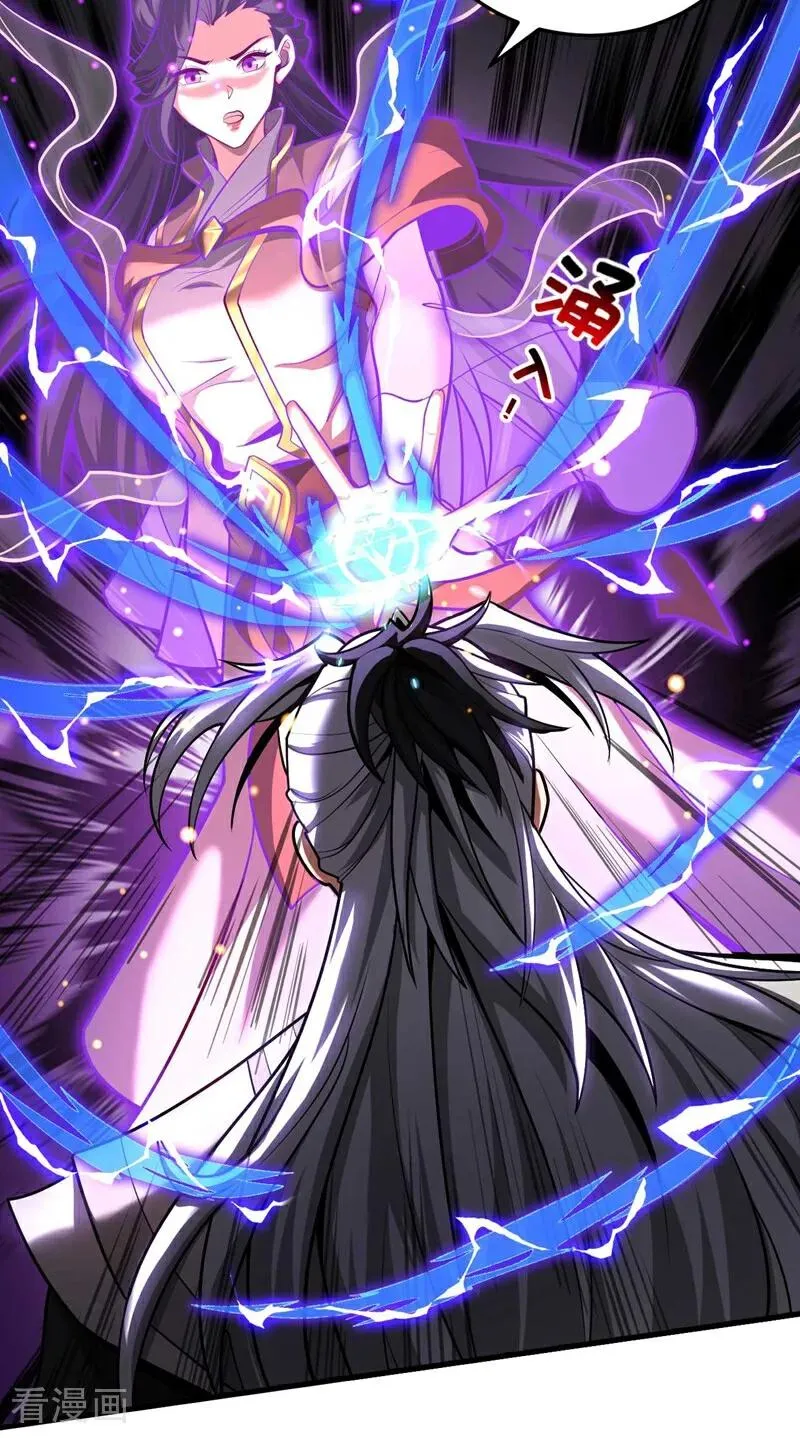 第77话 人下七星 第36页