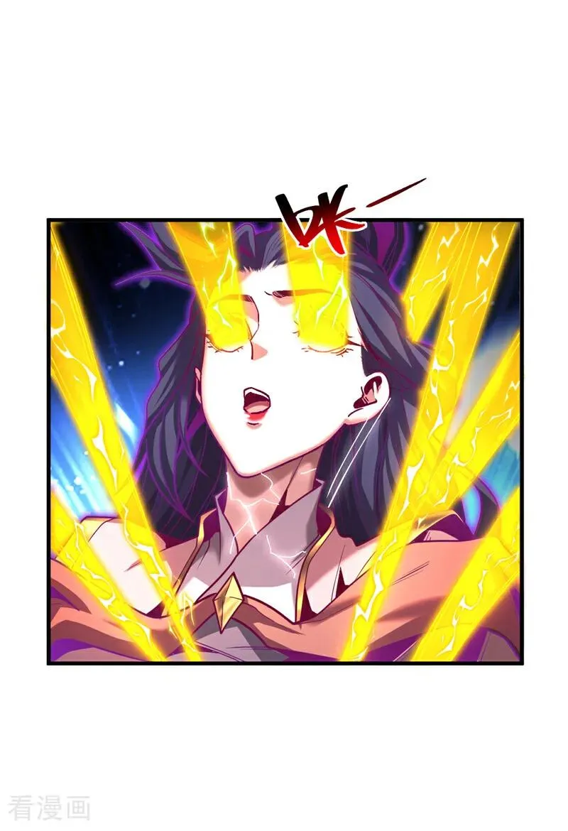 第78话 虚渊仙帝的考验 第28页