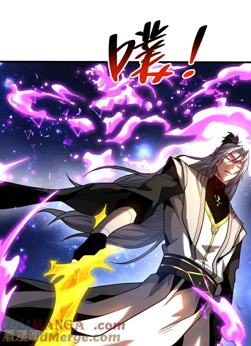 第78话 虚渊仙帝的考验 第29页