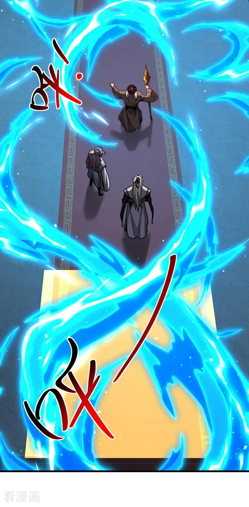 第81话 大师就这点诚意？ 第6页