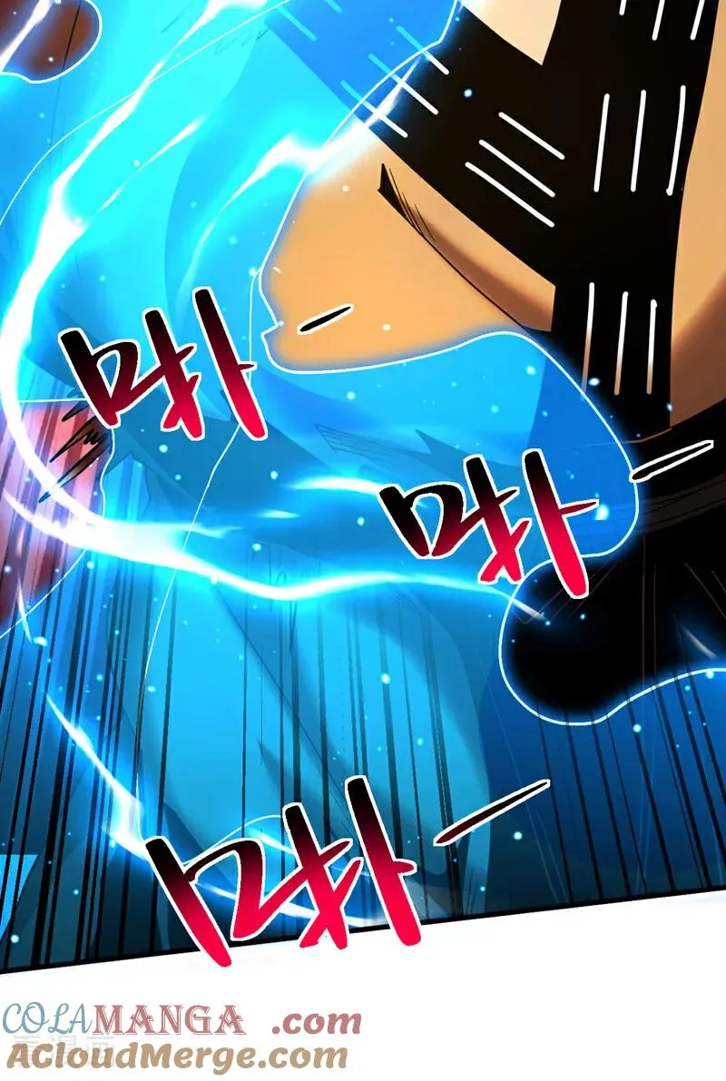 第81话 大师就这点诚意？ 第23页