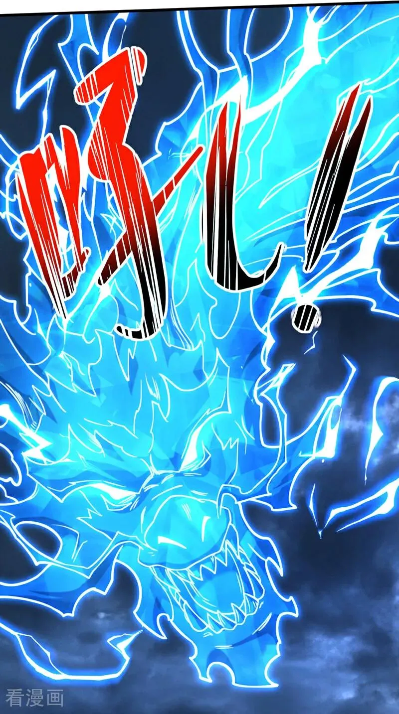 第82话 第十道雷劫 第26页