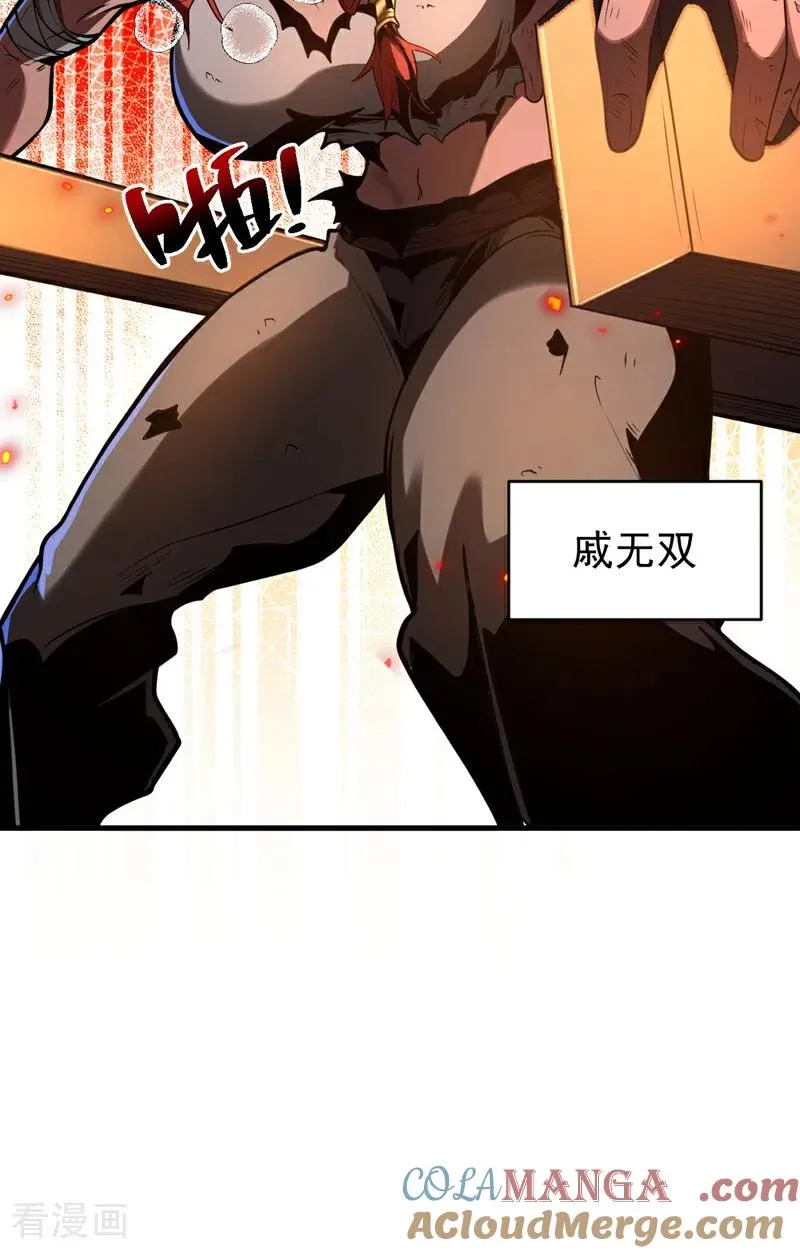 第84话 大秦人与狗不得入内 第15页