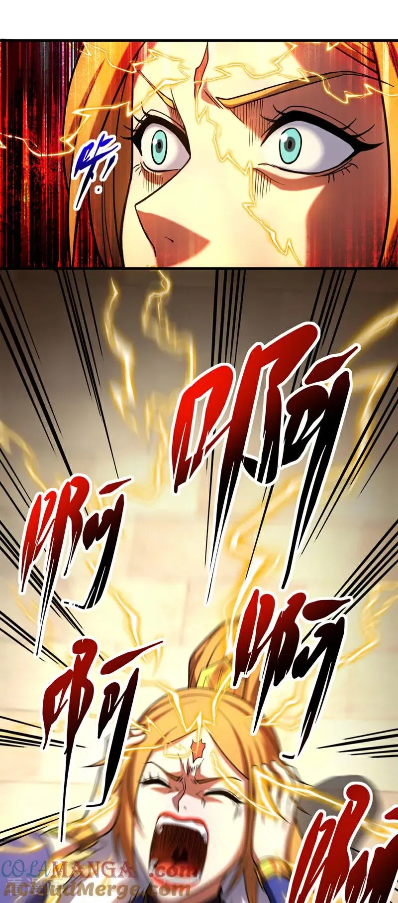 第84话 大秦人与狗不得入内 第35页