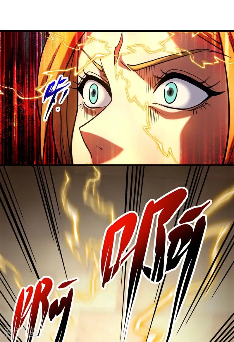第85话 胆大包天的孽障！ 第20页