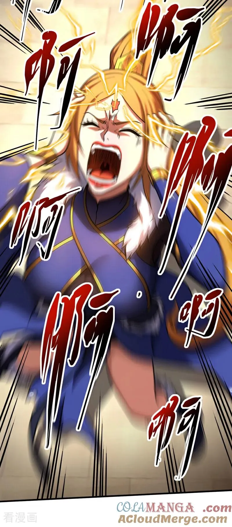 第85话 胆大包天的孽障！ 第21页