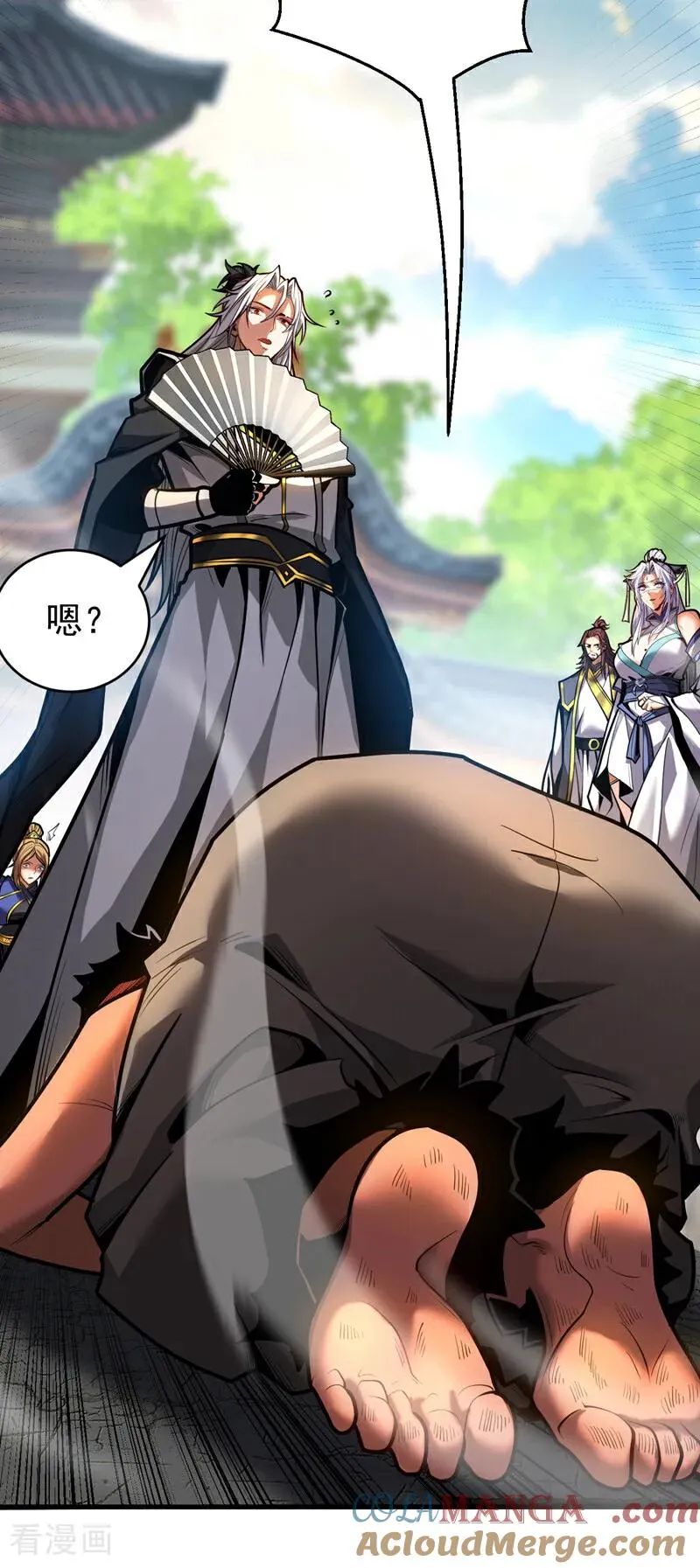 第85话 胆大包天的孽障！ 第31页