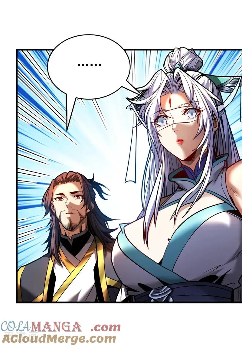 第85话 胆大包天的孽障！ 第33页