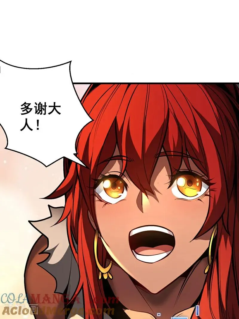 第86话 凤族血脉 第5页