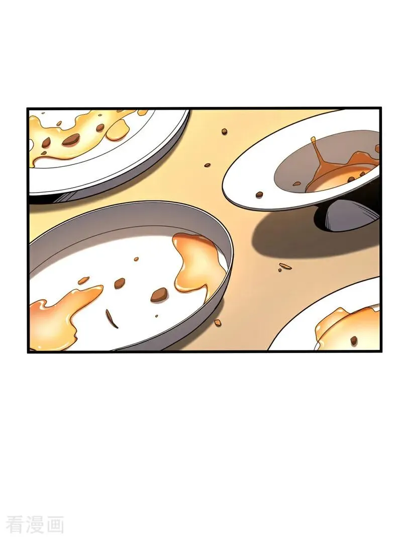 第87话 多谢师娘！ 第32页