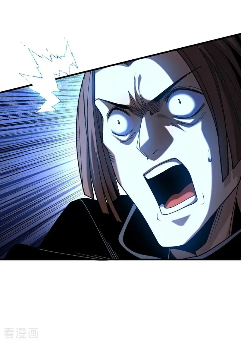 第88话 假装不认识我？ 第18页
