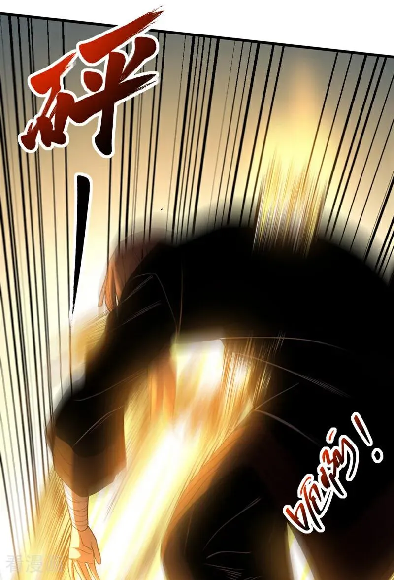 第88话 假装不认识我？ 第24页