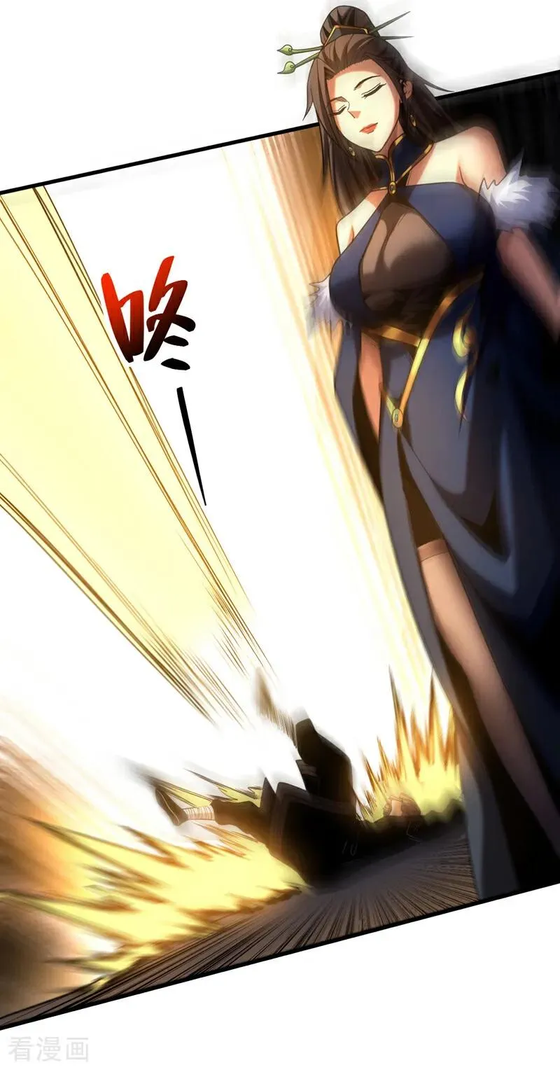 第88话 假装不认识我？ 第26页