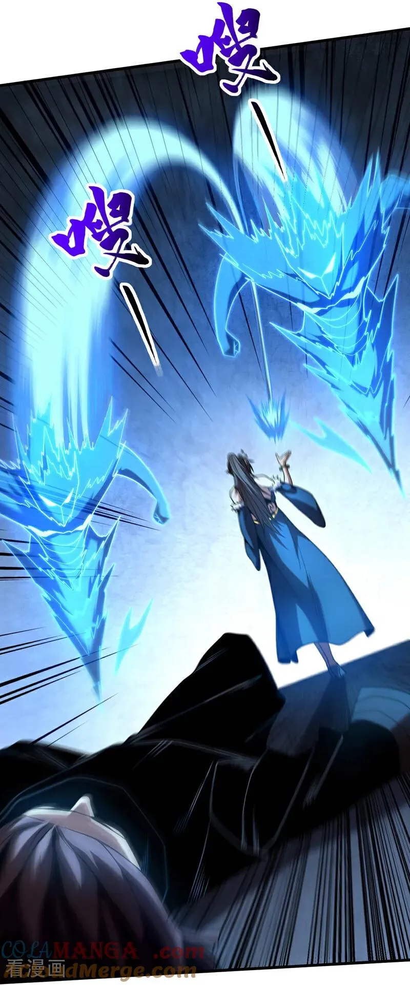 第88话 假装不认识我？ 第29页