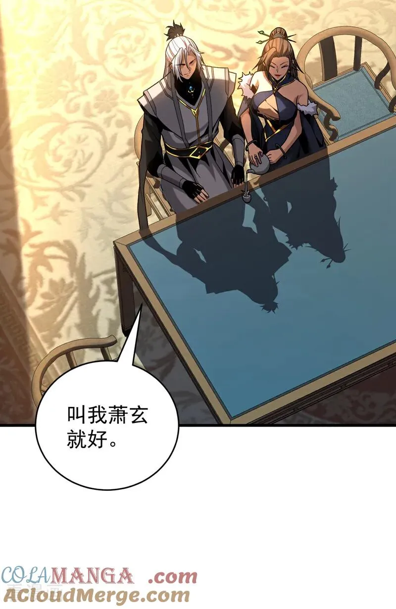第89话 终于轮到我了吗？ 第3页