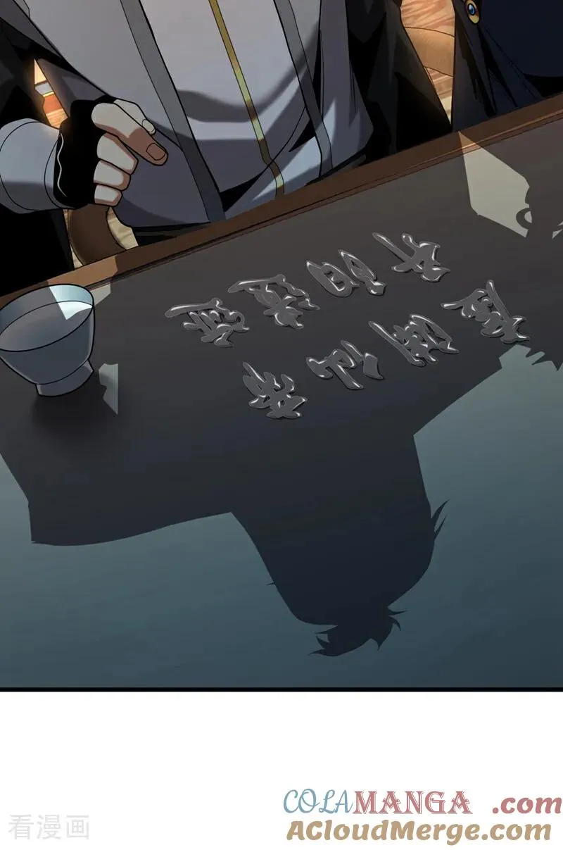 第89话 终于轮到我了吗？ 第5页