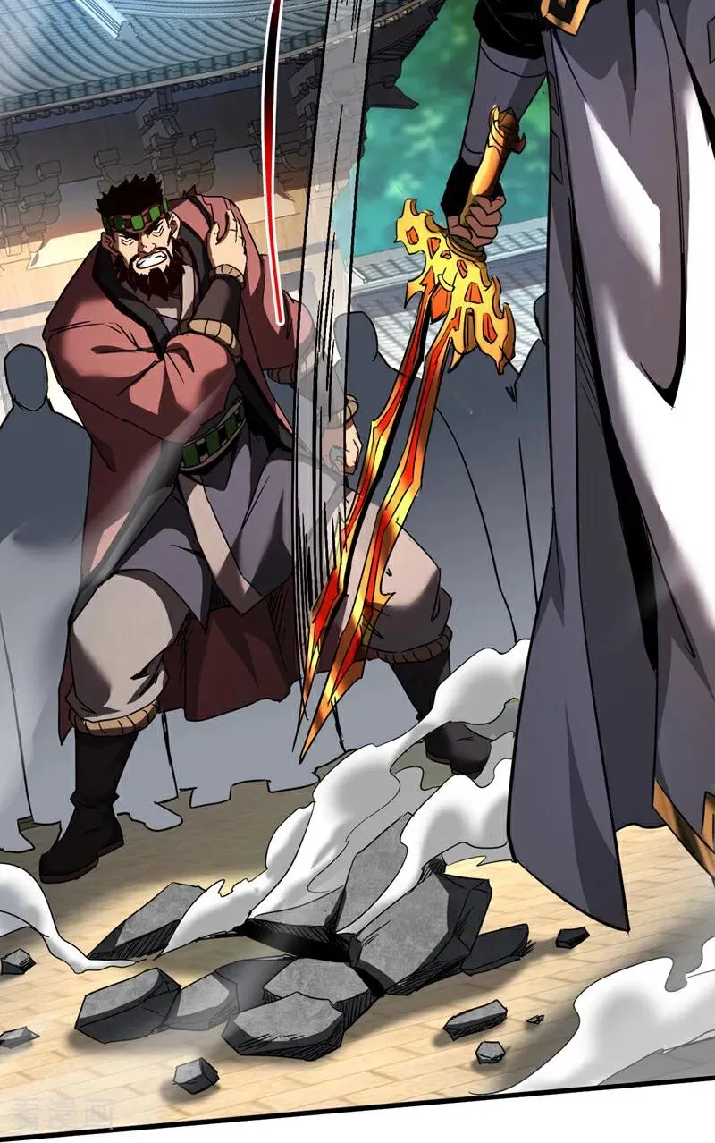 第91话 趁火打劫 第26页