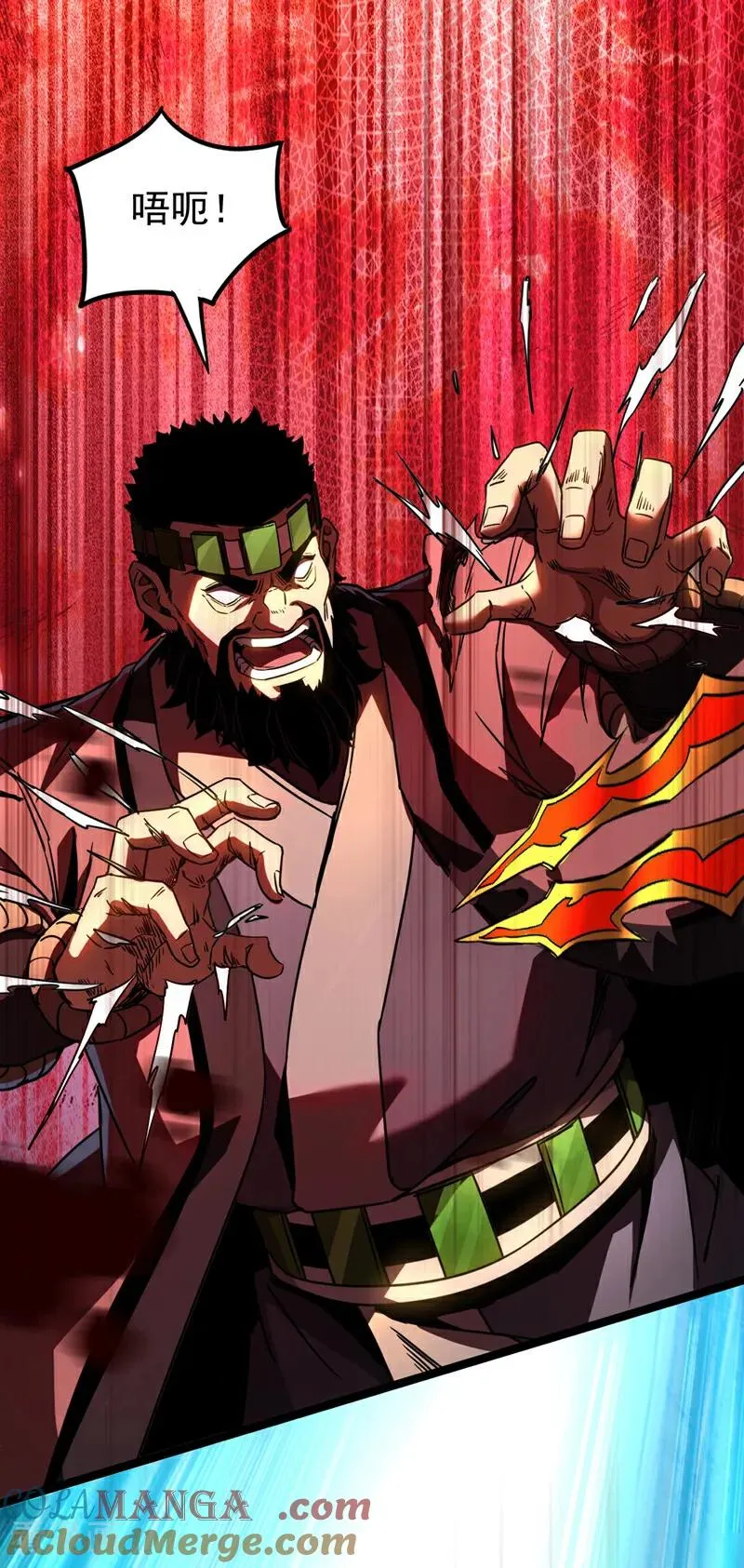 第91话 趁火打劫 第33页