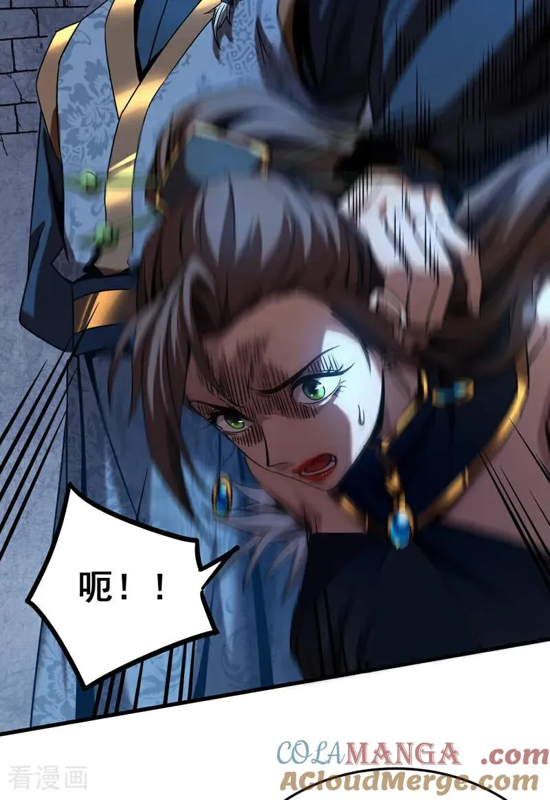 第91话 趁火打劫 第37页