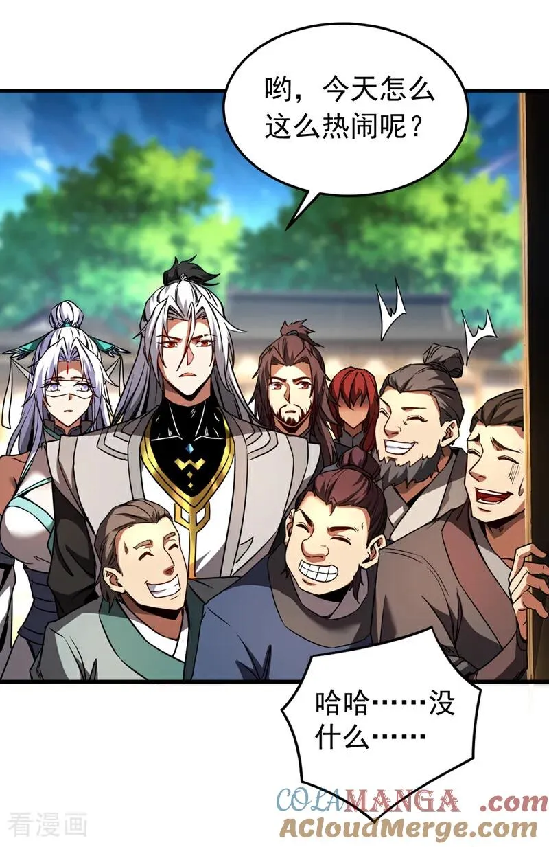 第94话 祝宣，跟我走。 第11页