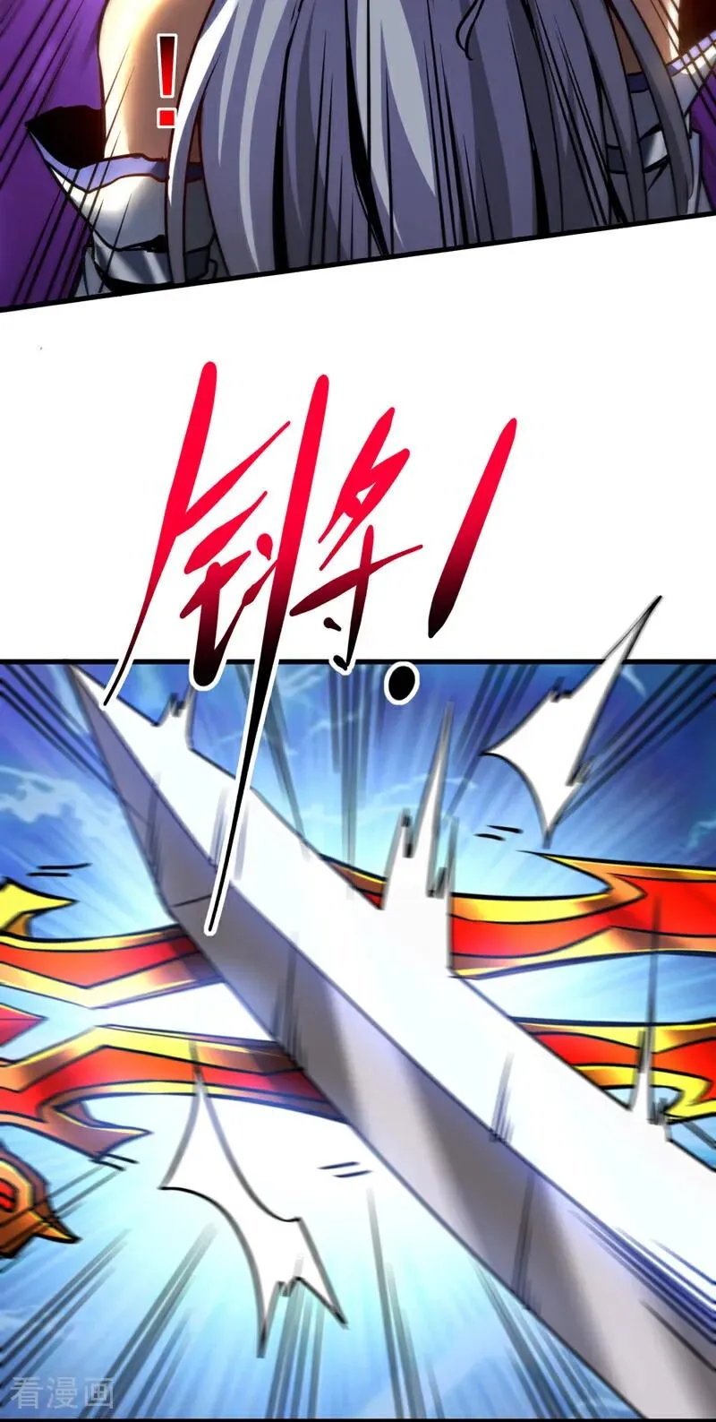 第94话 祝宣，跟我走。 第24页