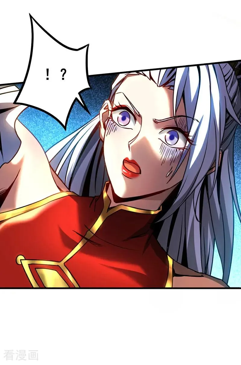 第95话 我…我输了？ 第4页
