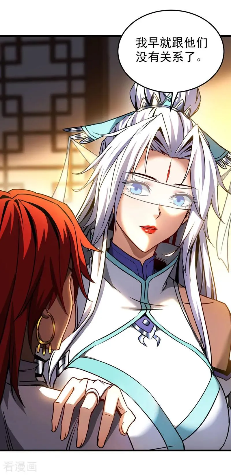 第95话 我…我输了？ 第18页