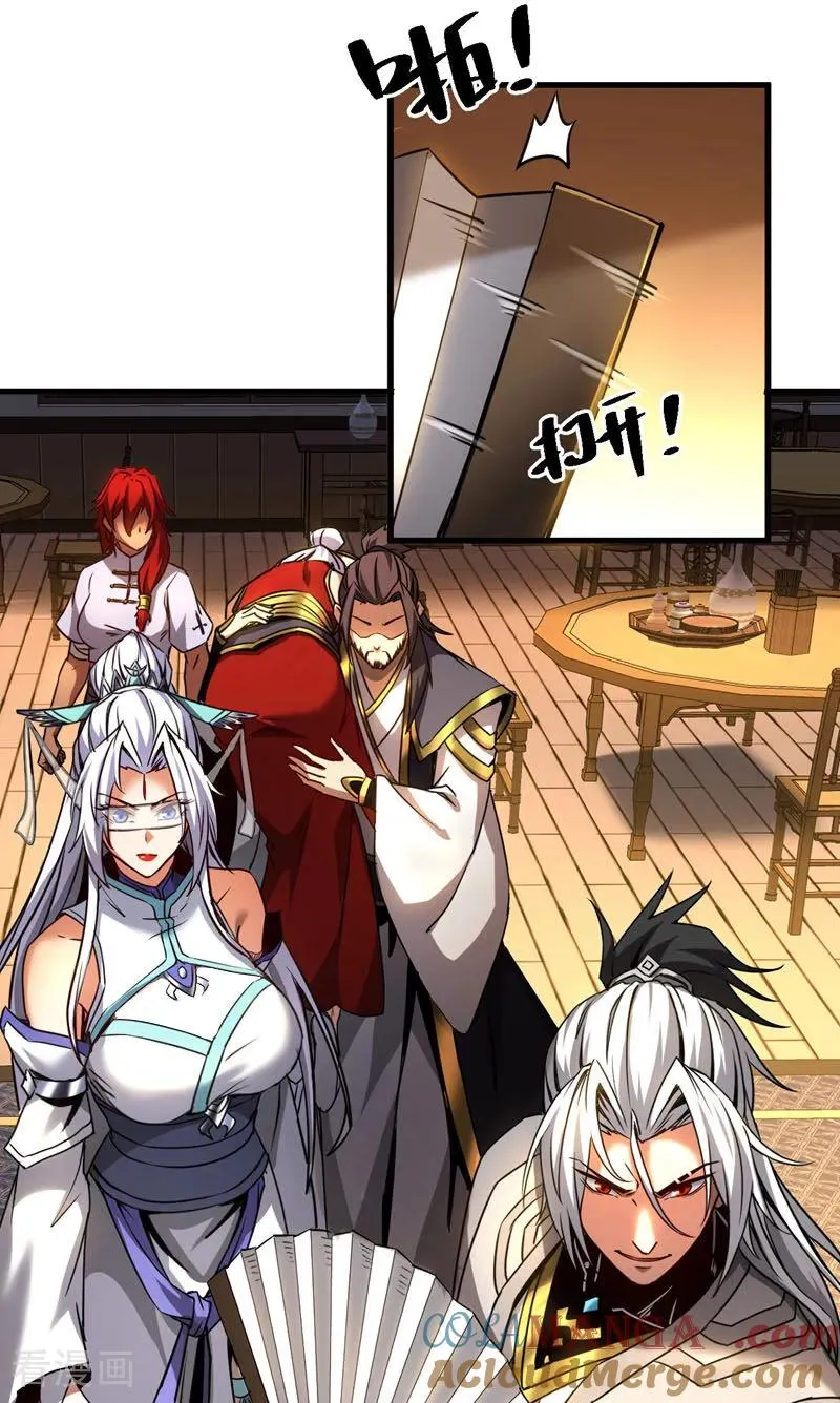 第95话 我…我输了？ 第19页