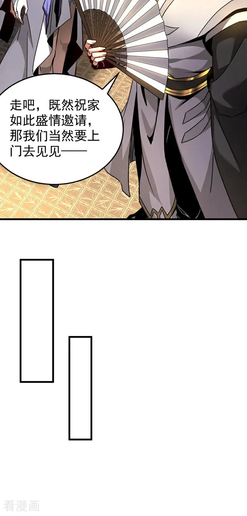 第95话 我…我输了？ 第20页