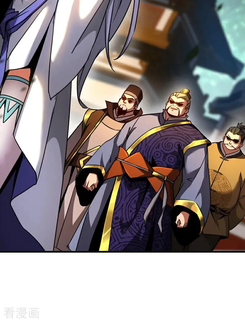 第96话 谁敢拦我！ 第6页